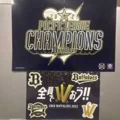 オリックス ステッカー 2021優勝u00262022スローガン