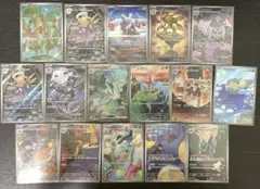 ポケカSAR、ARまとめ売り【訳あり品】
