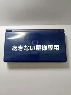 ニンテンドーds lite