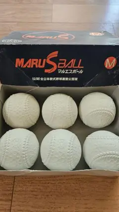 【新品・未使用】マルエスM球(公認軟式野球ボール)6個