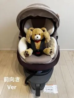THE S ISOFIX エッグショック ZA-670 新生児 回転式