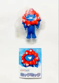 ミャクミャク 海洋堂 ガチャ　立ち姿　大阪万博　公式グッズ