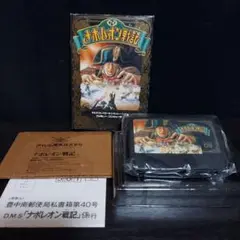 ナポレオン戦記 ファミコンソフト
