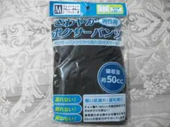 Item thumbnail for item bd389caa-eb95-4d16-ad34-1a5a39ce4c46