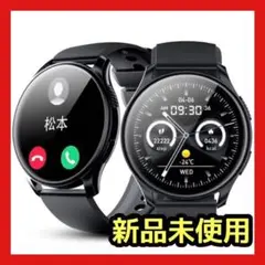 スマートウォッチ ブラック 大画面 多機能 防水 歩数計 腕時計 大画面