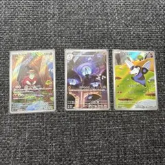 ポケモンカードゲーム ARまとめ売り