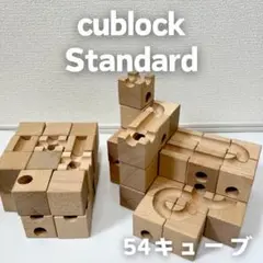 2025年最新】cublockの人気アイテム - メルカリ