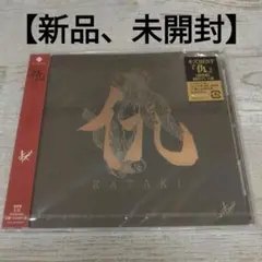 キズ 仇 新品、未開封