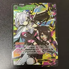 Xross Stars クロスタ リンク・アサルト