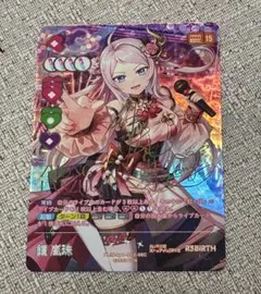2025年最新】鐘嵐珠 secの人気アイテム - メルカリ
