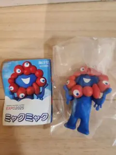 海洋堂 ミャクミャク ガチャガチャ 立ち姿 ノーマル 大阪万博 EXPO