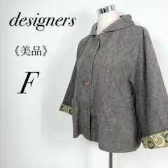 ワイドスリーブジャケット アウター 日本製 ブラウン