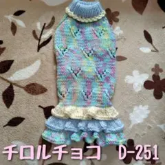 Item thumbnail for item 0df354e7-3c41-4229-bbce-b3efc242792f