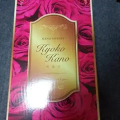 叶恭子 フィギュア 1/4 FREEing 叶姉妹
