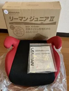美品　LEAMAN リーマン　ジュニアシート　ブースターシート　JA183