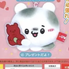 らぶいーず すもっぴ ぬいぐるみマスコット