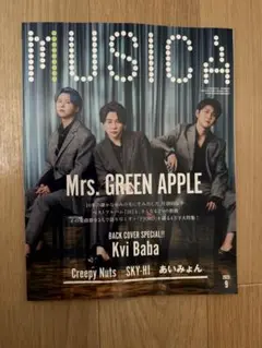 MUSICA 2025年9月号　Mrs.GREEN APPLE ポスター付