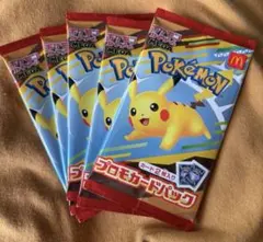 ポケモンカード マクドナルド ハッピーセット プロモカード 5パック