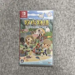 牧場物語　オリーブタウンと希望の大地　switch