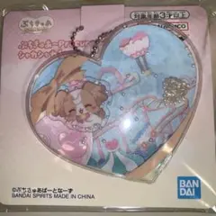 ぷちきゅあ　シャカシャカチャーム　こむぎ　プリキュア