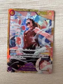 ONE PIECE CARD GAME用。