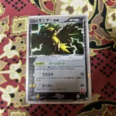 doorzo様　確認用1