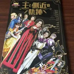 キングオージャー キャラクターブック 特典ブロマイド　リタ　モルフォーニャ 長谷川かすみ on X: 