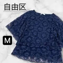 自由区 花柄 総レース トップス ネイビー 38 Mサイズ オンワード樫山