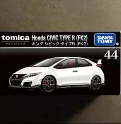 Item thumbnail for item 42f599ff-c296-4ebd-9b9e-f92287e49150