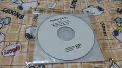 大石昌良　幻想アンダーグラウンド　購入特典CD