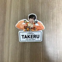 FTC 後藤威尊 ネームプレート