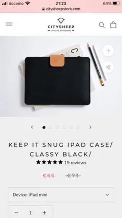 City sheep☆ iPad case