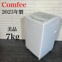 2025年最新】comfy 縦型洗濯機の人気アイテム - メルカリ