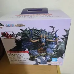 ワンピース ラストワン賞 カイドウ フィギュア