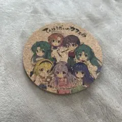 ひぐらしのなく頃に　コースター