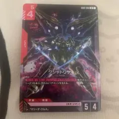 ガンダムカードゲーム クシャトリア LR