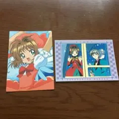 カードキャプターさくら　カードダスマスターズ　初版　2枚セット
