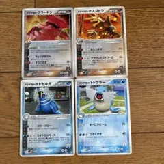 ポケモンカード　マグマ団グラードン　ボスゴドラ　アクア団トドグラー　トドゼルガ