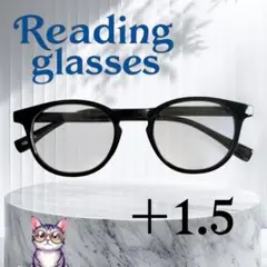 老眼鏡＋1.5 シニアグラス　ボストン　ブラック