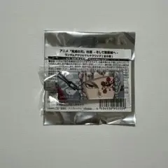 鬼滅の刃柱展　アクリルマルチクリップ　宇髄天元