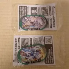 ポケモン　非売品　メザスタ　２個