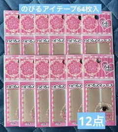 Item thumbnail for item f9e10144-80cc-440e-8559-16259995110b