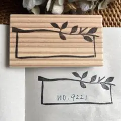スタンプ　No. 9221枝枠