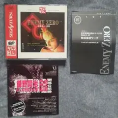 Item thumbnail for item b3aac9fc-2c65-48d9-8d9d-64d606d03aec