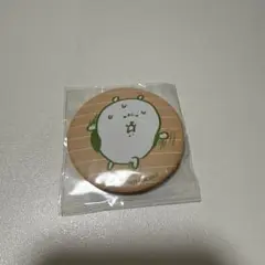 Item thumbnail for item 8c66e956-78cb-4161-9168-f3d33f2cf8dd