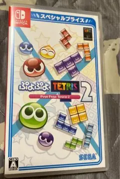 ぷよぷよテトリス2 スペシャルプライス Switch版