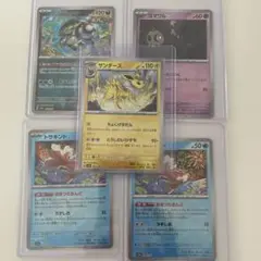 サンダース マスターボール おまけ付 テラスタルフェス イーブイ ブイズ マスボ