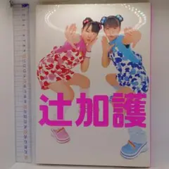 Item thumbnail for item 5b00d58d-ee8e-4b78-8333-4db8c5bfaa2f