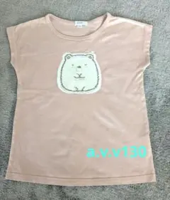 G.V.V クマ刺繍 Tシャツ 130サイズ