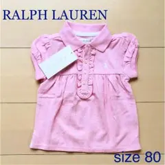 未使用★ラルフローレン ピンクポロシャツsize80★送料無料